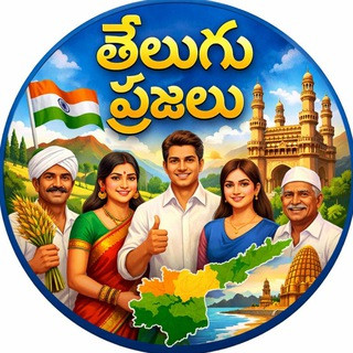 తెలుగు ప్రజలు, telegram group