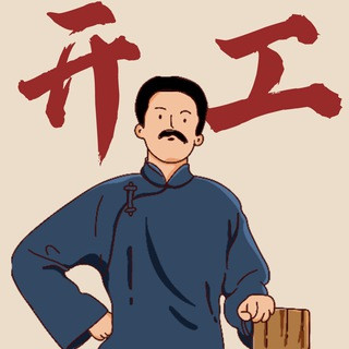 开发搭建修复二开技术交流群【加群看资料,私聊都是骗子】, telegram group