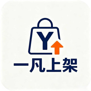 【一凡上架】iOS代上架 | iOS上架 | 苹果上架 | appstore上架 | 马甲包 | 企业签名, telegram channel
