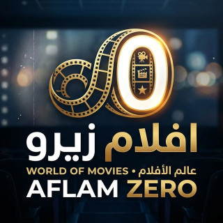 أفلام زيرو, telegram channel