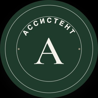 Ассистент, telegram bot