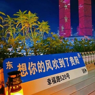 贵阳茶坊, telegram group