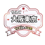 千惠子大阪東京外送|大阪出张|東京上门服务