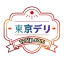 東京外送茶|東京風俗|tokyo escort|