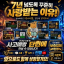 스포츠픽 스포츠분석 youtube 인범