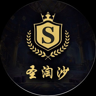 【官方认证】圣淘沙官方频道, telegram channel