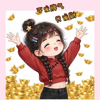 東京.大阪櫻花妹妹上門服務甜心級（平價區3-5w日幣）TG：yy9882, telegram channel