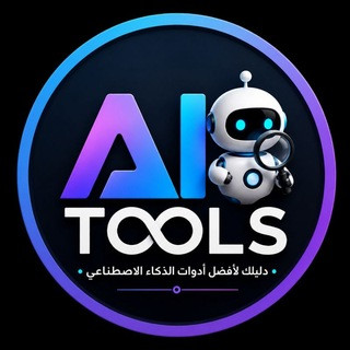 𝐀𝐢𝐓𝐨𝐨𝐥𝐬, telegram channel