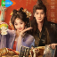 Auspicious Nobles 2026
