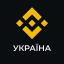 Binance Новини