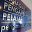Bahagian Pengambilan Pelajar UiTM