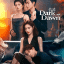 Dark and Dawn 2026
