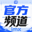 IMX 全渠道聚合翻译聊天沟通客服系统-官方频道