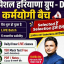 Study Mantra Education (( OFFICIAL ))