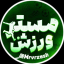 مستر ورزش | MrVarzesh