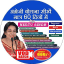 Spoken English by Neetu Singh