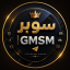 سوبر | تبادل اعلاني