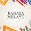 Ujian Lisan Bertutur BM SPM