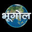 UPSC IAS GK GS BPSC PDF