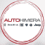 AutoHimera Auto Usate