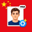 China Visa Photo