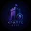 Crypto Burg