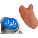 😡-Abdullah, Telegram Sticker