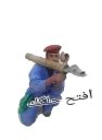 👞-Abdullah, Telegram Sticker