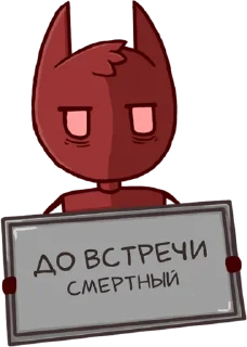 👋-Adviser, Telegram Sticker