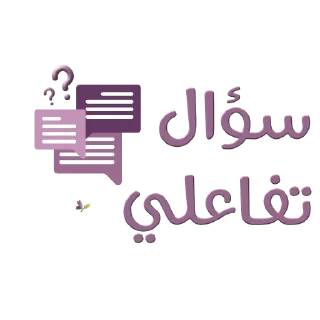 📚-نادي آفاق للقراءة, Telegram Sticker