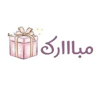 📚-نادي آفاق للقراءة, Telegram Sticker