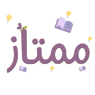 📚-نادي آفاق للقراءة, Telegram Sticker