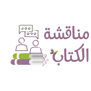 📚-نادي آفاق للقراءة, Telegram Sticker