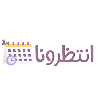 📚-نادي آفاق للقراءة, Telegram Sticker