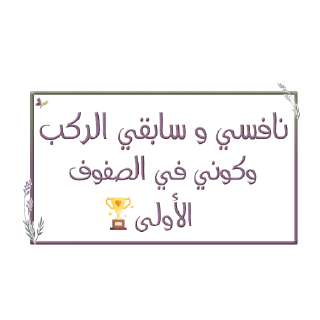 📚-نادي آفاق للقراءة, Telegram Sticker
