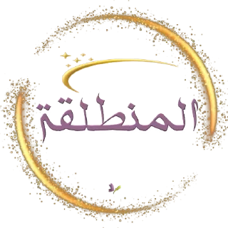 ✨-نادي آفاق للقراءة, Telegram Sticker
