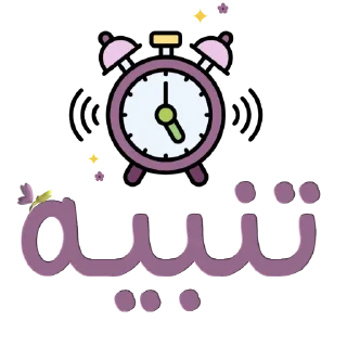 📚-نادي آفاق للقراءة, Telegram Sticker