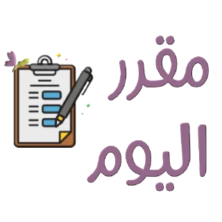 📚-نادي آفاق للقراءة, Telegram Sticker