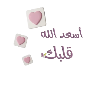 📚-نادي آفاق للقراءة, Telegram Sticker
