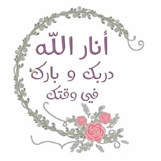 📚-نادي آفاق للقراءة, Telegram Sticker