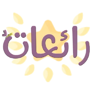📚-نادي آفاق للقراءة, Telegram Sticker