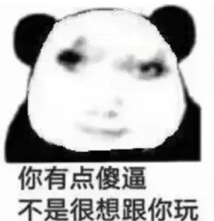 😒-AG亚游55%双站招商 @AFFJ9, Telegram Sticker