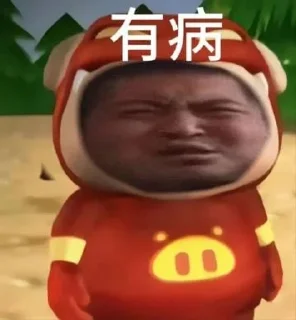 🌟-AG亚游55%双站招商 @AFFJ9, Telegram Sticker
