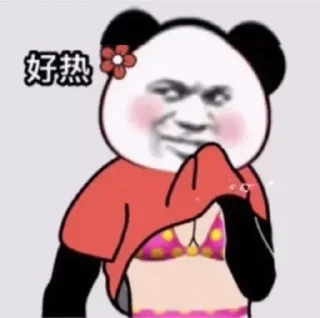 😌-AG亚游55%双站招商 @AFFJ9, Telegram Sticker