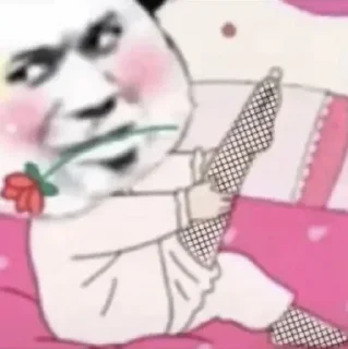😘-AG亚游55%双站招商 @AFFJ9, Telegram Sticker