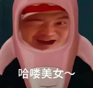 🌟-AG亚游55%双站招商 @AFFJ9, Telegram Sticker