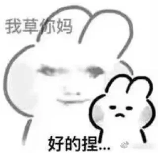 🌟-AG亚游55%双站招商 @AFFJ9, Telegram Sticker