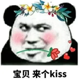 😙-AG亚游55%双站招商 @AFFJ9, Telegram Sticker
