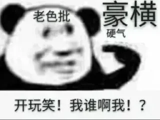🧖‍♂️-AG亚游55%双站招商 @AFFJ9, Telegram Sticker