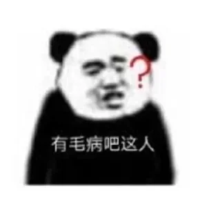 🌟-AG亚游55%双站招商 @AFFJ9, Telegram Sticker